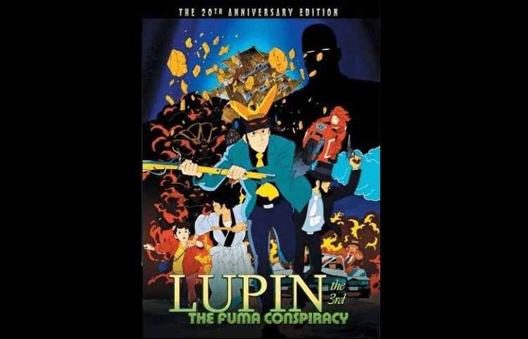 Lupin III: The Fuma Conspiracy 